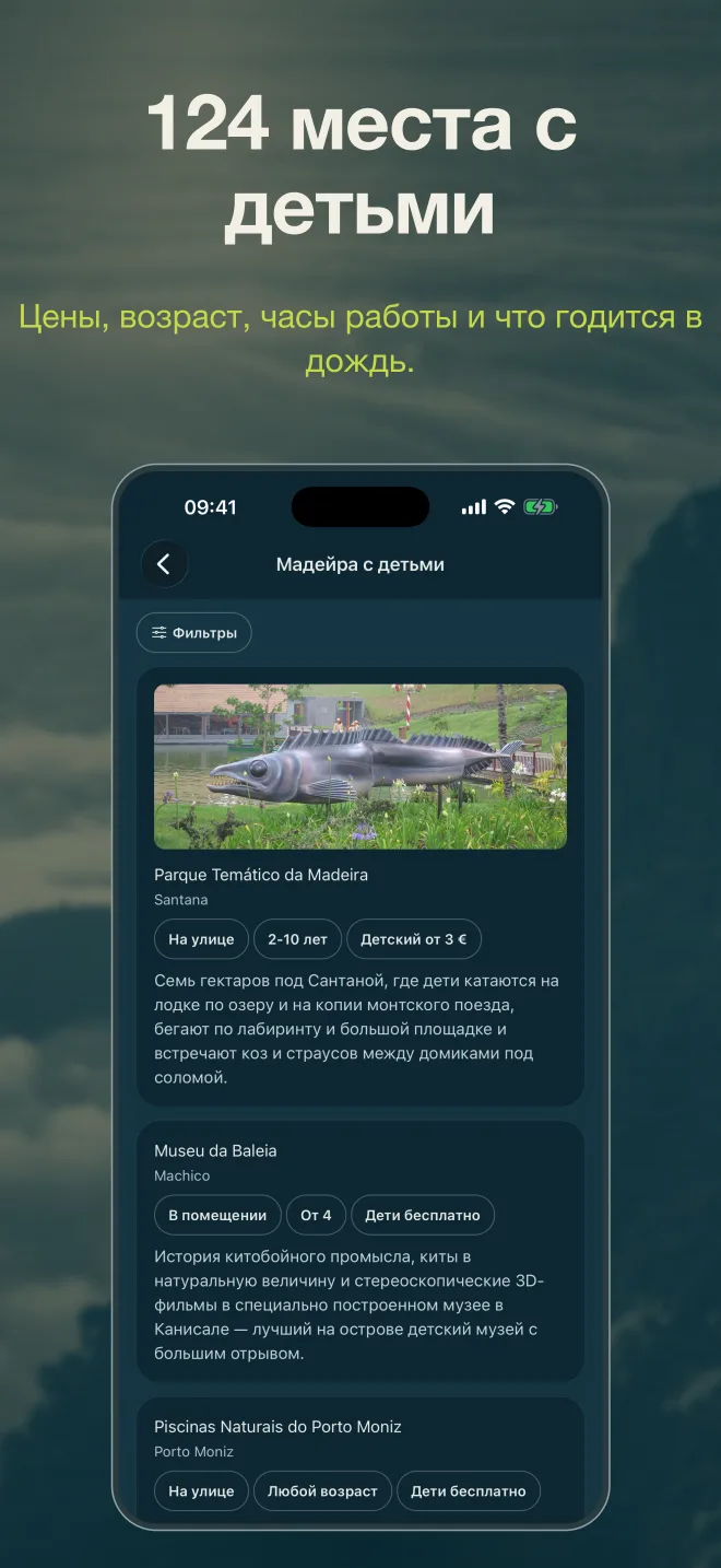 Экраны приложения 7